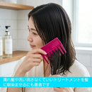 Eminence Styling Comb (Fuchsia)